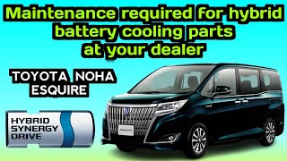 MAINTENANCE REQUIRED FOR HYBRID BATTERY COOLING PARTS AT YOUR DEALER  TOYOTA NOHA ESQUIRE HYBRID [upl. by Gaelan340]