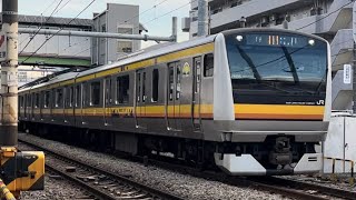 E233系8500番台N36編成 久地駅発車 [upl. by Otanod693]