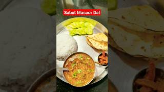 साबुत मसूर दाल की आसान विधि  Sabut Masoor Dal  Akkha Masoor Dal Recipe  Radhe’s Kitchen Hindi [upl. by Coulter]