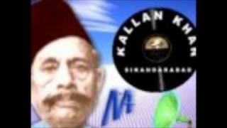 KALLAN KHAN Great Qawwal of his time 7 Sajda kaun kare [upl. by Areht]