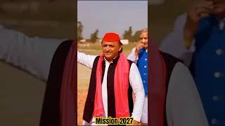 Mission 2027 Akhilesh Yadav Samajwadi party jindabad 🚲🚲🚲🚲youtubeshorts shortvideo shorts viral [upl. by Mable]