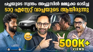 quotഡ്രൈവിംഗ് എന്റെ പാഷൻquot  Exclusive Interview with Fahadh Faasil Dhyan Sreenivasan amp Baburaj  AMMA [upl. by Eerok]