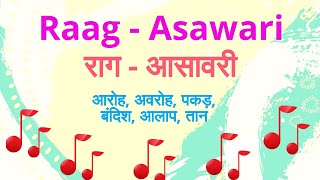 Raag Asavari Bandish  teentaal  madhyalay  राग आसावरी  आरोह अवरोह पकड़ बंदिश आलाप तान [upl. by Aicilehp]