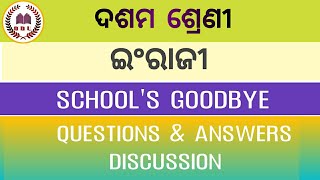 Class 10 English Schools Goodbye II Textbook Questions and Answers Discussed [upl. by Alyakim]