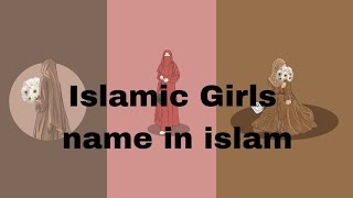 Islamic Girls name in islamGirls name in islam nameislamic [upl. by Had424]