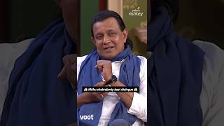 😱 Mithu chakraborty best dialogue 😜  indian idol dialogue video  shorts indianidol14 dialogue [upl. by Ailahk]