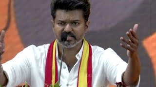 TVK Maanaadu Thalapathy Vijay special video [upl. by Kaleb]