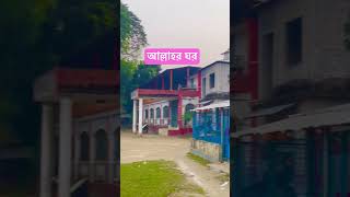 বিশ্বের সেরা আজান🕌ক্বারী মো উবাইদুল্লাহআজান azan short [upl. by Ainavi]