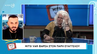 Mitsi VAR φάρσα Ο Καρβέλας τηλεφωνεί στον εκλεκτό του για να κατέβουν μαζί στις εκλογές  ACTION 24 [upl. by Hallee488]