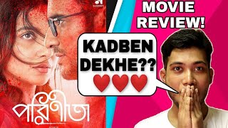 PARINEETA MOVIE REVIEW  SUBHASHREE  RITWICK  RAJ CHAKRABORTY  ADRIT  GOURAV [upl. by Bluefarb207]