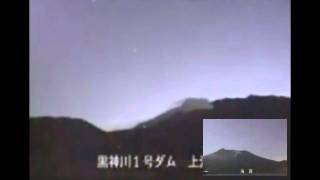 Massive UFO Sightings Near Sakurajima Volcano quotJAPANquot Filmed from Live WebCam [upl. by Greenwood473]