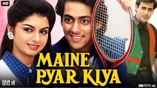 Maine Pyar Kiya Full Movie Review amp Facts  Salman Khan  Bhagyashree  Alok Nath  Mohnish Bahl [upl. by Naloc610]