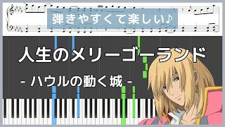 人生のメリーゴーランドlong ver 久石 譲【ピアノ楽譜  初心者〜初級】ハウルの動く城 [upl. by Snook]