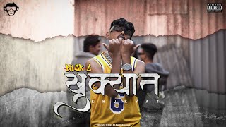 NICK L  KHUKYAT OFFICAL VIDEOPROD BY CHETAN2023 [upl. by Par60]