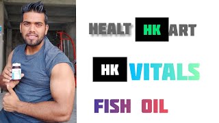 Health kart Fish Oil Review in Hindi  Hk vitals Fish Oil Review [upl. by Iman]