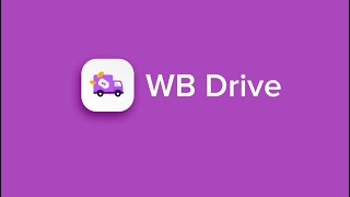 Тестирование WB DRIVE от WILDBERRIES Склад Коледино [upl. by Eelrak]