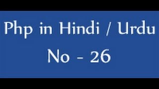 php tutorials in hindi  urdu  26  foreach loop in php [upl. by Enirak226]