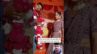 sari rat Ab Hain Nind 😢 shorts ytshorts youtubeshorts sangeet dance wedding ppbisht creator [upl. by Eldwen684]