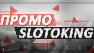 Крутий Промокод від SlotoKing на 100 безкоштовних обертань 🔥😱 [upl. by Magena]