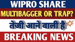 WIPRO SHARE NEWS  WIPRO SHARE LATEST NEWS  WIPRO SHARE TARGET  WIPRO STOCK [upl. by Ahsinned]