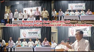 Belonia CPIM Sarba Bharatiy GS Sitaram Yechuryni Muito Pandao LOP Jitendra Chowdhury [upl. by Morten]