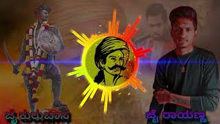 📸Sangolli Rayanna 😈🤙 Dj remix song kannada janapada 🚫😎 Sp Editz 🖇️😎 [upl. by Ylas]