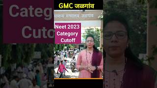 GMC Jalgaon neet 2023 cutoffjijau academy short video [upl. by Anauj326]