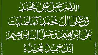 Durood e Ibrahimi  Beautiful Recitation  Tilawat e Quran [upl. by Jt]