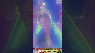 Adho Mega Oorvalam Video Song  Eeramana Rojave Movie Songs  Shiva  Mohini  Ilaiyaraaja  shorts [upl. by Hurty]