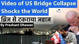 Video of US Bridge Collapse Shocks the World  ब्रिज से टकराया जहाज  By Prashant Dhawan [upl. by Ecinahs]