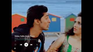 Kobe Aibe Amar Pala Re Slow Reverb   Bengali New Short Status [upl. by Neuburger753]