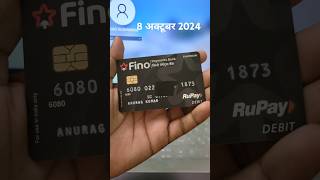 Fino bank ka atm pin kaise banaye  fino atm pin generate  8 अक्टूबर 2024 [upl. by Jasen]