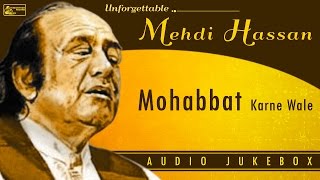 Mehdi Hassan  All Time Best Ghazals  Shahenshah E Ghazal  Rafta Rafta  Ranjish Hi Sahi [upl. by Gawen865]