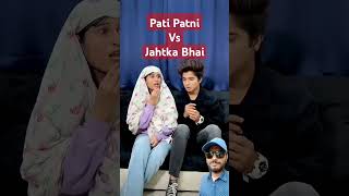 Pati patni aur jhatka bhai shorts youtubeshorts funny reaction gulshankalra reactionvideo [upl. by Eppesuig843]