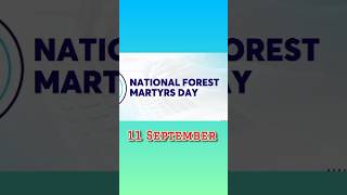 National forest martyrs day [upl. by Rochella]