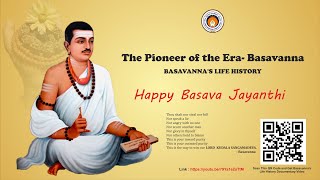 The Pioneer of the Era Basavanna  BASAVANNAS LIFE HISTORY  Sharanu Vishwa Vachana Foundation [upl. by Maples]