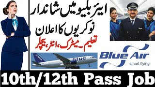 Air line Jobs  Pakistan 2023  Airport Jobs 2023 New Vacancies Male and Female Apply online [upl. by Amehsat]