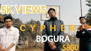 Bogura cypher Bangla Rap Song 2021 Official video bogura newsong freestylerap chypher [upl. by Cirederf473]