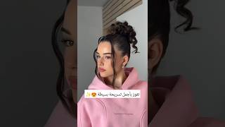 music lyrics love اكسبلور funny follow explore ترند ستوريات لايك foryou videos short [upl. by Enyr]