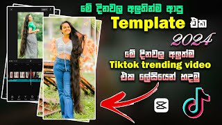 New Trend 2024 ❤️‍🔥💥  New Tiktok Trending Video Editing  New Capcut Template  Photo hub lk [upl. by Nallek]