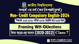 অনার্স ২য় বর্ষFraming WH 20202022QuestionHonours Second Year English Suggestion2024 [upl. by Monsour]