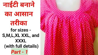 Nighties dress। Cutting and stitching for all sizes Round Pleats nighty । nighty । cotton nighty । [upl. by Iret696]