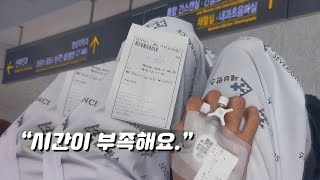 11월 뇌MRI검사결과 quot시간이 부족해요quot [upl. by Lexi87]