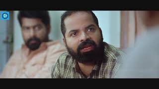 കദം കഥ  Kadam Katha Malayalam Full Movie  Vinay Forrt Roshan Mathew  Malayalam Movie [upl. by Egief130]