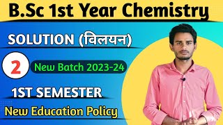 bsc online classes 2023  bsc chemistry 1st year online classes  bsc 1st year physical chemistry [upl. by Cinnamon]