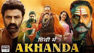 Akhanda Full Movie in Hindi Facts  Nandamuri Balakrishna Pragya Jaiswal  Review amp Facts [upl. by Assi116]