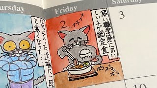 Drawing on Travelers notebooks calendar pageトラベラーズノートに絵日記を描く作業動画（チゲ鍋は格別ニャ [upl. by Ahsineb]