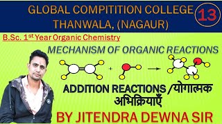 addition reactions ORGANIC CHEMISTRY  13 [upl. by Garner]