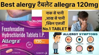 Best skin allergy tablet allegra allegra120 allegra180 allegraspary fexofenadine antiallergic [upl. by Keriann]