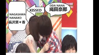 ODA NANA KISSED NAGASAWA NANAKO [upl. by Aneahs]